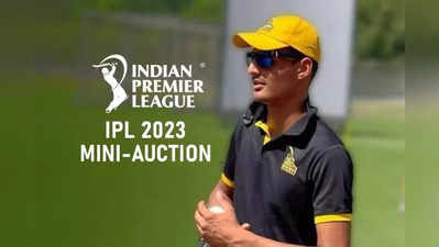 IPL 2023 Auction: ‘மினி ஏலத்தில் பங்கேற்கவுள்ள’…15 வயது வீரர்: இவரது திறமை என்ன? வேற லெவல் பிளேயர்தான்!