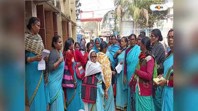 Pradhan Mantri Housing Scheme : আবাস যোজনার সমীক্ষা করতে গিয়ে হুমকি, চন্দ্রকোনায় ডেপুটেশন অঙ্গনওয়াড়ি কর্মীদের