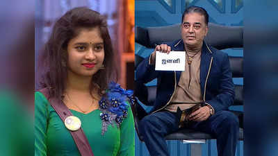 Bigg Boss 6: பிக்பாஸ் வீட்டை விட்டு வந்த கையோடு மன்னிப்பு கேட்ட ஜனனி: என்ன காரணம் தெரியுமா.?