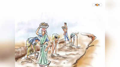 MGNREGA : পুকুর খুড়েঁছেন মৃত ব্যক্তি!