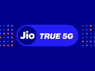 Jio 5G Service In Kochi : കേരളത്തിലും 5ജി; ജിയോ 5ജി സേവനം ഇന്ന് മുതൽ കൊച്ചിയിലും ലഭ്യമാകും