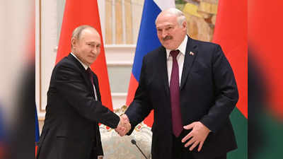 Putin Belarus Visit: बेलारूस के तानाशाह लुकाशेंको से क्‍यों मिलने पहुंचे रूसी राष्‍ट्रपति पुतिन? दहशत में आया यूक्रेन