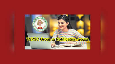 TSPSC Group 2 Notification : వారంలో TSPSC Group 2 నోటిఫికేషన్‌..! పోస్టుల సంఖ్య ఎన్నంటే..?