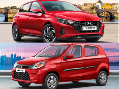 RDE Emission: 2023 ஆம் ஆண்டு நிறுத்தப்படவுள்ள Maruti Alto, Hyundai i20 கார்கள்! என்ன காரணம்?