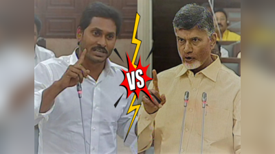 Andhra Pradesh అప్పులు.. ప్రతిపక్షాల తిప్పలు..!