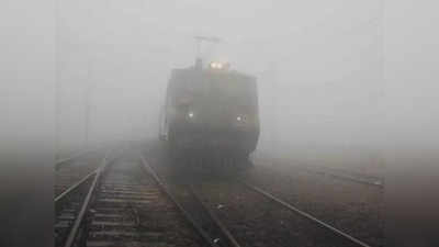 Indian Railways News: कोहरे की शुरूआत ही हुई है और राजधानी एक्सप्रेस चल रही है 08:30 घंटे लेट