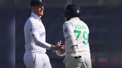 Pak vs Eng Test: इंग्लैंड ने घर में घुसकर मचाई तबाही, पाकिस्तान की सबसे बड़ी टेस्ट सीरीज हार, बाबर सेना शर्मसार
