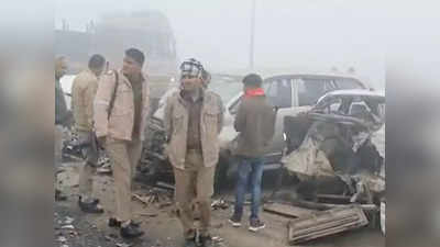 Bulandshahr News: घुप कोहरे के बीच जब बुलंदशहर में एक के बाद एक टकराईं दर्जन भर से ज्‍यादा गाड़ियां, कई के उड़े परखच्चे