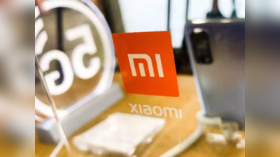 Xiaomi Layoff 2022:  சியோமி ஸ்மார்ட்போன் தயாரிப்பு நிறுவனமான  15% ஊழியர்களை குறைத்துள்ளது!
