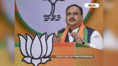 J P Nadda : নেতা নন, আগে সংগঠনই: নাড্ডা