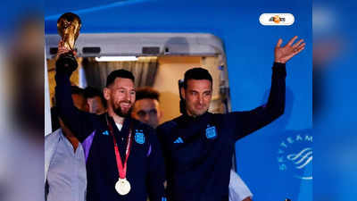 Lionel Messi : অপেক্ষার অবসান, আর্জেন্তিনায় পা মেসিদের