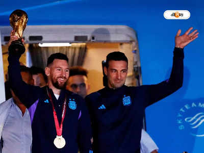 Lionel Messi : অপেক্ষার অবসান, আর্জেন্তিনায় পা মেসিদের