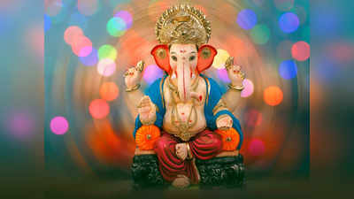 Ganesh Mantra: ಈ 8 ವಿಶೇಷ ಗಣಪತಿ ಮಂತ್ರಗಳಿಂದ ಜೀವನವೇ ಬದಲಾಗುವುದು..!