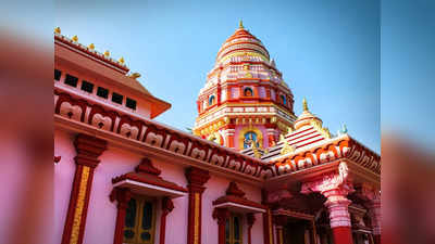 Temples In Goa : ಬರೀ ಬೀಚ್ ಅಲ್ಲ... ಗೋವಾದಲ್ಲಿ ಈ ಅದ್ಭುತ ದೇಗುಲಗಳೂ ಹೆಸರುವಾಸಿ