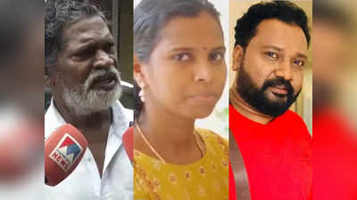 കുട്ടികൾ പറഞ്ഞതും അത് തന്നെയാണ്; കണ്ടെത്തിയത് ഉണങ്ങാനിട്ട തുണികൾക്കിടയിൽ; ഉല്ലാസിന്‍റെ വീട്ടിൽ നടന്നതെന്തന്ന് ശിവാനന്ദൻ