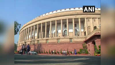 Parliament Winter Session: समय से पहले समाप्त हो जाएगा संसद का शीतकालीन सत्र, जान लीजिए कारण