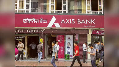 Axis Bankને નબળા સેન્ટીમેન્ટની પણ અસર ન થઈ, શેર ઉછળીને લાઈફ ટાઈમ હાઈ સ્તરે પહોંચ્યો