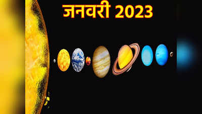 Grah Gochar 2023: जनवरी में इन 4 ग्रहों का राशि परिवर्तन, इन 5 राशियों को साल आरंभ में ही झटके देगा