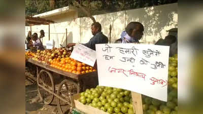 बाबू हम कहां जाएं, अब बहुत हो चुका...गोरखपुर के स्‍ट्रीट वेंडर क्‍यों निकाय चुनाव का बहिष्‍कार करने की दे रहे चेतावनी?