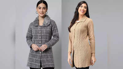 Womens Cardigan Sweaters हर ऑकेजन के लिए हैं पर्फेक्ट, कड़ाके की ठंड से भी देंगे राहत