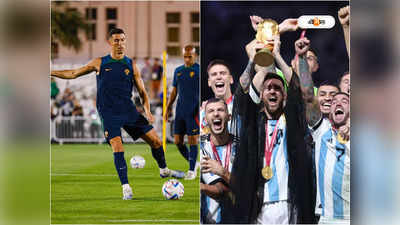 FIFA World Cup Qatar 2022™ : রোনাল্ডো-মেসির মধ্যে সর্বকালের সেরা কে? স্পষ্ট জবাব FIFA-র