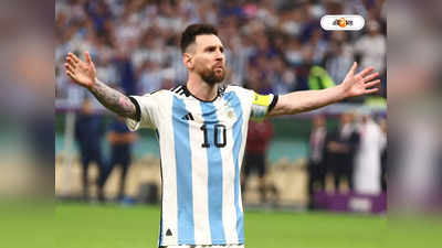 Lionel Messi : মেসির গোল অবৈধ, ফ্রান্স সমর্থকদের গলায় রেফারি চুর স্লোগান