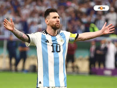 Lionel Messi : মেসির গোল অবৈধ, ফ্রান্স সমর্থকদের গলায় রেফারি চুর স্লোগান