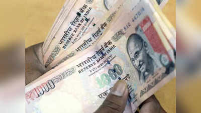 1000 Rupee Note: 2000 টাকার নোট তুলে নিয়ে 1000 টাকা চালু করছে মোদী সরকার! জল্পনায় কী বলছে PIB?