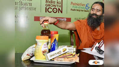 Patanjali Virtual Meet : পতঞ্জলির ভার্চুয়াল বৈঠকে পর্ন ছবি! কেলেঙ্কারি যুবকের