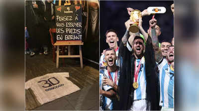 Lionel Messi : বিশ্বকাপ হারে ক্ষোভ, ফ্রান্সের পানশালায় মেসির জার্সি