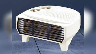 Room Heater Fan से कंपकंपाती ठंड में भी मिलेगी गर्मी, कॉम्पैक्ट है इनका डिजाइन