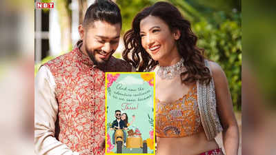 Gauahar Khan Pregnant: गौहर खान 39 साल की उम्र में बनेंगी मां, पति जैद दरबार संग वीडियो शेयर कर दी खुशखबरी