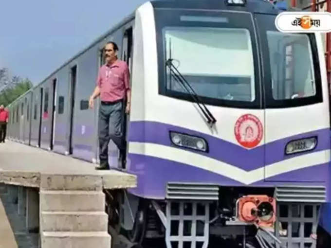 Kolkata Metro Timing