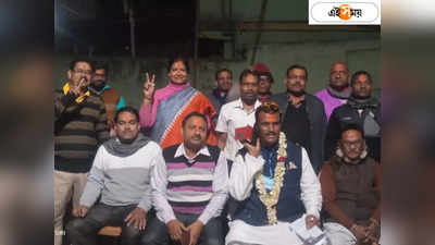 Suvendu Adhikari : শুভেন্দু গড়ে বড় জয় পেল BJP, ভোটের ফলে তৃতীয় স্থানে তৃণমূল