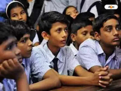 Assam Primary School : বানানে হোঁচট খেতেই খড়গহস্ত শিক্ষক, অসমে দ্বিতীয় শ্রেণীর পড়ুয়াকে বেধড়ক মার