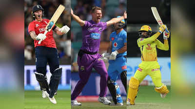 IPL Mini Auction: कौन करेगा कायरन पोलार्ड को रिप्लेस? मुंबई इंडियंस इन 3 खिलाड़ियों पर खेलने जा रही बड़ा दांव