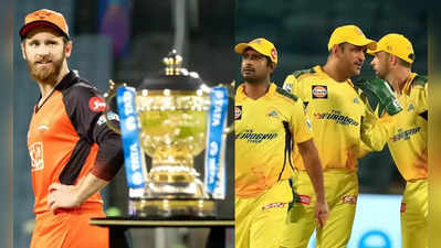 IPL 2023: ‘வில்லியம்சன்’…சிஎஸ்கேவுக்கு ஏன் தேவை? 3 முக்கிய காரணங்கள்: இவரு நிச்சயம் தேவைதான்!