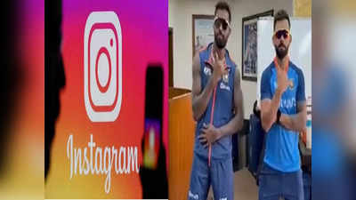 भारतीयों ने Instagram Reels पर लूट ली महफिल, ये रहे साल के टॉप 15 Trends