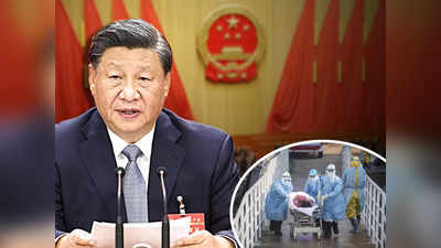 China Covid WHO: चीन में कोरोना वायरस के महाविस्‍फोट से टेंशन में WHO, ड्रैगन की महामारी से झुलसेगी पूरी दुनिया! समझें