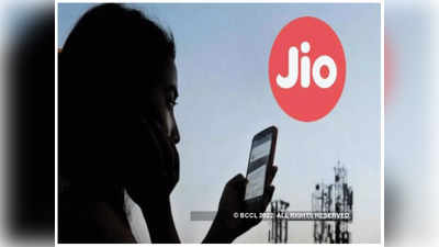 Jio 5G : ജിയോ 5G; തിരുവനന്തപുരം, കോഴിക്കോട്, തൃശൂർ, മലപ്പുറം, ആലപ്പുഴ ജില്ലകളിൽ ഉടൻ