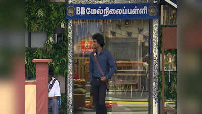 Bigg Boss Tamil 6: பங்கம் பண்ண நெட்டிசன்ஸ்: ஆட்டத்தையே மாற்றிய பிக் பாஸ்