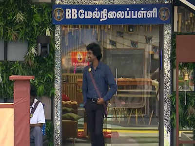 Bigg Boss Tamil 6: பங்கம் பண்ண நெட்டிசன்ஸ்: ஆட்டத்தையே மாற்றிய பிக் பாஸ்