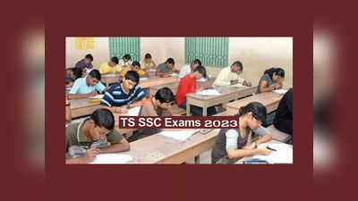 TS SSC Exams : ఏప్రిల్‌ మొదటి వారంలో 10వ తరగతి పరీక్షలు..? పూర్తి వివరాలివే