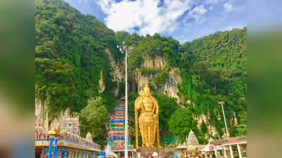 Malaysia Batu Caves: సినిమాల్లో చూసే మలేషియాలోని ఈ మురుగన్ ఆలయ గుహాల గురించి తెలుసా..?