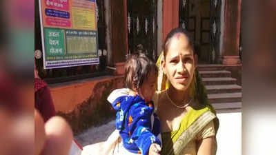Shivpuri: नसबंदी के ऑपरेशन के एक साल बाद महिला को हुआ चौथा बच्चा, जनसुनवाई में पहुंचकर कलेक्टर से मांगा मुआवजा