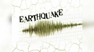 Earthquake News- ಉತ್ತರ ಕ್ಯಾಲಿಫೋರ್ನಿಯಾ ಕರಾವಳಿಯಲ್ಲಿ ಪ್ರಬಲ ಭೂಕಂಪ: 60 ಸಾವಿರ ಜನ ಬೀದಿಪಾಲು