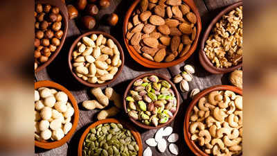 Nuts In Winter:മഞ്ഞുകാലത്ത് നിര്‍ബന്ധമാണ് നട്‌സ്, കാര്യം....