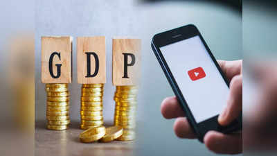 Indian YouTube Creators: ইউটিউব থেকে দেশের GDP-তে 10,000 কোটি টাকা, সাড়ে 7 লাখ চাকরিও