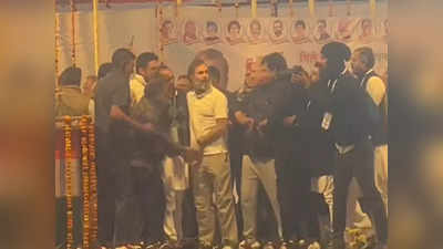 Bharat Jodo Yatra: कार्यकर्ता ने सेल्फी लेने की कोशिश की तो राहुल गांधी को आया गुस्सा, जोर से झटक दिया हाथ