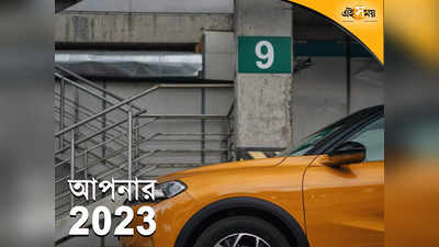 Number 9 Numerology: ২০২৩-এ পরিবারে অশান্তি তবে কেরিয়ারে সাফল্যের শীর্ষে এই ৩ তারিখের জাতকরা